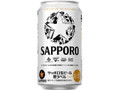 サッポロ 生ビール 黒ラベル SOUND OF HOKKAIDO 缶350ml