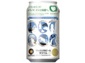 サッポロ 生ビール 黒ラベル 北海道冬のまつり缶 缶350ml