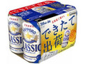 サッポロ クラシック できたて出荷 缶350ml×6