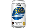 サッポロ 生ビール 黒ラベル JR東海道新幹線50周年記念缶 缶350ml