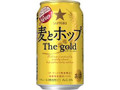 サッポロ 麦とホップ The gold 缶350ml