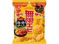  袋35g