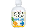 ヤクルト さっぱりパイン スパークリング ペット265ml