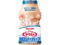 New ヤクルト カロリーハーフ ボトル65ml クリスマスシーズン限定パッケージ