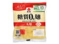 糖質0G麺 丸麺 袋180g