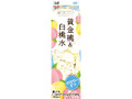  パック900ml