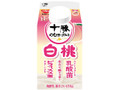  パック450g