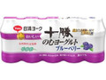 ヨーク 十勝のむヨーグルトブルーベリー ボトル65ml×5