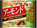 アーモンドチョコレート 袋22粒