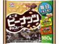 ピーナッツチョコレート 袋180g