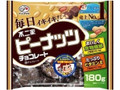 ピーナッツチョコレート 袋180g