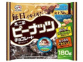 ピーナッツチョコレート 袋180g