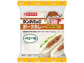 ランチパック ポークカレー 佐賀県産SPF豚肉入り 袋2個