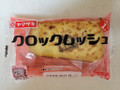 くろっくむっしゅ 3025732_original.jpg