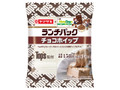 ヤマザキ ランチパック チョコホイップ