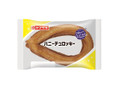 ヤマザキ ドーナツステーション ハニーチュロッキー
