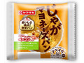 じゃがマヨネーズパン ベーコン入り 袋1個