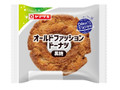  袋1個