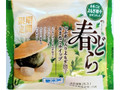 ヤマザキ 春どら つぶあん入りよもぎ団子＆きなこホイップ