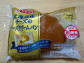ヤマザキ 北海道産チーズのチーズクリームパン