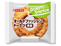  袋1個