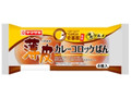 薄皮 カレーコロッケぱん CoCo壱番屋監修 袋4個