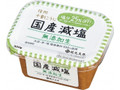 国産減塩無添加生 カップ300g