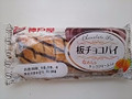 神戸屋 板チョコパイ 袋1個