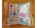 神戸屋 わらび餅とあずき蒸し 袋1個
