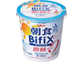 グリコ 朝食BifiX プロバイオティクスヨーグルト 脂肪ゼロ カップ375g