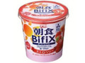 グリコ 朝食Bifix ストロベリー カップ350g