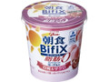 グリコ 朝食BifiX ヨーグルト 白桃＆ザクロ 脂肪ゼロ カップ330g