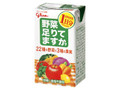 野菜足りてますか？ パック125ml