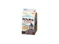 グリコ マイルドカフェオーレ Creamy キングダムパッケージ パック500ml