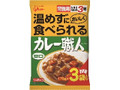 グリコ カレー職人 常備用 甘口 袋170g×3