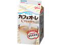 グリコ マイルドカフェオーレ Creamy パック500ml