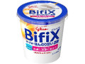 BifiXヨーグルト ほんのり甘い加糖 カップ375g