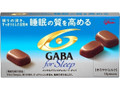 メンタルバランスチョコレート GABA フォースリープ まろやかミルク 箱12粒