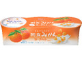 朝食みかんヨーグルト カップ70g×3