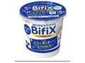 BifiX ヨーグルト ほんのり甘い カップ375g