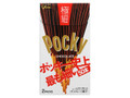 極細 ポッキー 箱35.5g×2