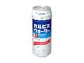 カルピスウォーター 缶500g