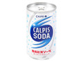カルピスソーダ 缶160ml