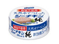 はごろも 天然水でつくった シーチキン純 缶75g