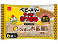  袋23g×6