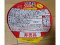 ベビースターラーメン丸 チキン味 カップ50g