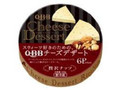 Q・B・B チーズデザート 贅沢ナッツ 箱6個