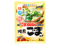 わかめスープ 焙煎ごまスープ 袋9.8g×3