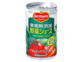 食塩無添加野菜ジュース 缶160g