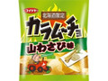 カラムーチョ 山わさび味